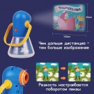Проектор