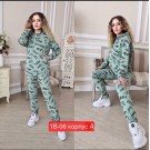 Костюм з трендовим написом